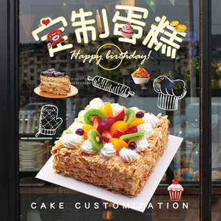 河南濮阳蛋糕预定